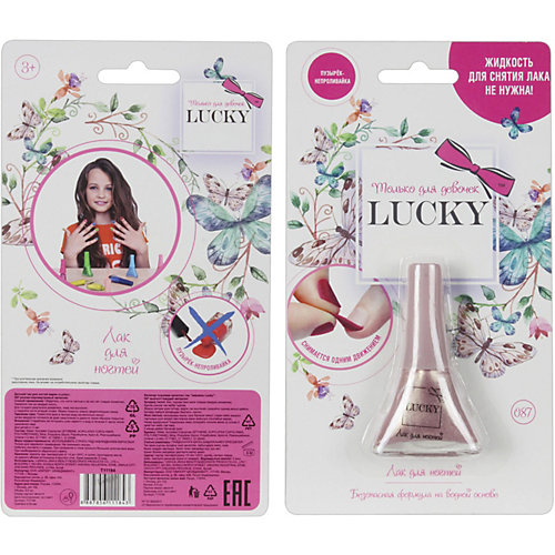 Лак Lucky, розово-перламутровый металлик от Lukky