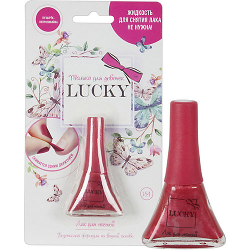 Лак Lucky, бордовый от Lukky