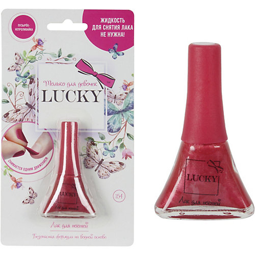 Лак Lucky, бордовый от Lukky