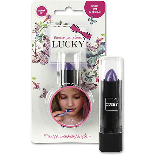 Помада Lucky, базовый цвет сиреневый от Lukky