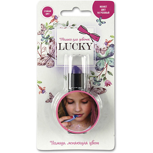 Помада Lucky, базовый цвет сиреневый от Lukky