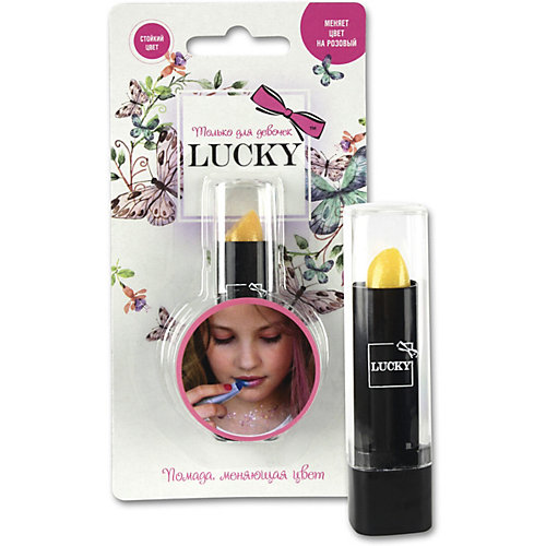 Помада Lucky, базовый цвет желтый от Lukky