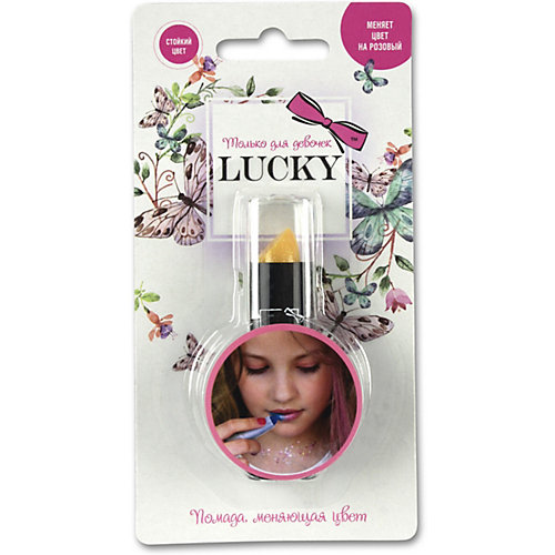 Помада Lucky, базовый цвет желтый от Lukky