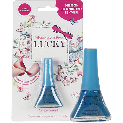 Лак Lucky, голубой от Lukky