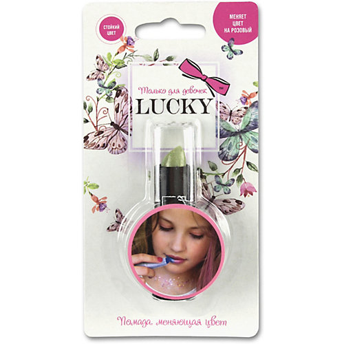 Помада Lucky, базовый цвет зеленый от Lukky