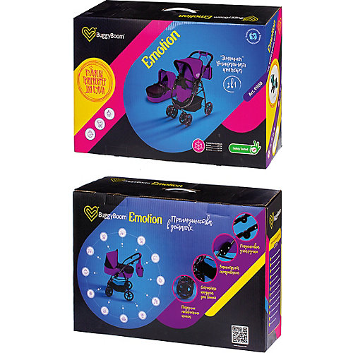 Коляска-трансформер для кукол Buggy Boom Amidea, ярко-розовая от Buggy Boom