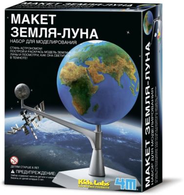 Набор для сборки и раскрашивания 4M KidzLabs Макет Земля-Луна