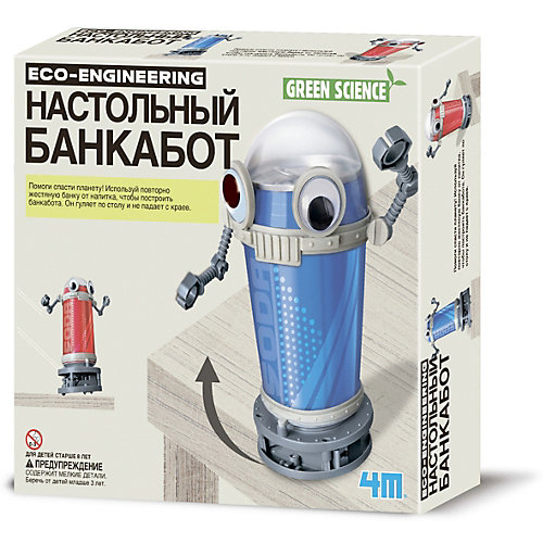 Набор для робототехники 4M Green Science Настольный банкабот от 4M