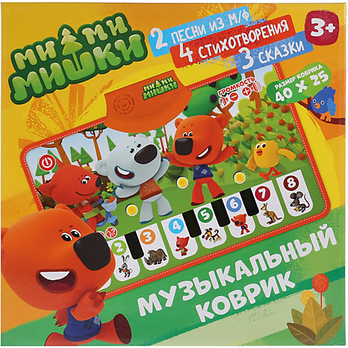 Музыкальный коврик-пианино Умка, на батарейках от Умка