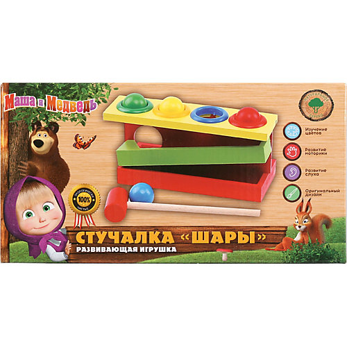 Развивающая игрушка Буратино Стучалка «Шары» от Буратино