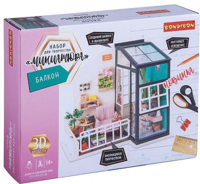 Румбокс Bondibon "Балкон", 80 деталей
