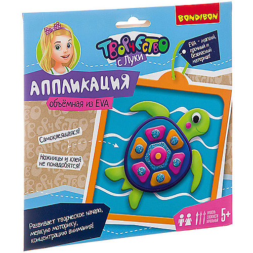 Объемная аппликация Bondibon "Черепашка" от Bondibon