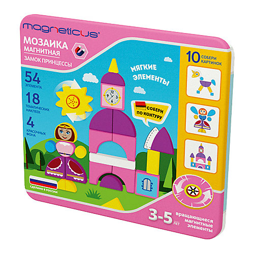 Магнитная мозаика MAGNETICUS "Замок принцессы" от Magneticus