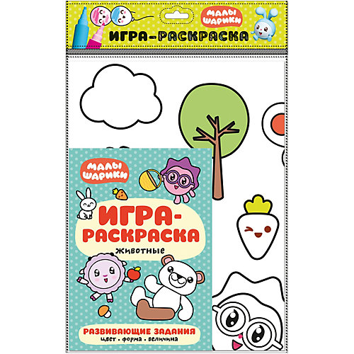 Раскраска Малышарики. Игра-раскраска Животные от Малышарики
