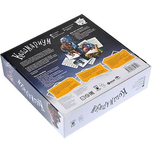Комплект настольных игр Magellan "Кошмариум: расширенное издание, данетки: страсти-мордасти" от Магеллан