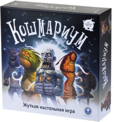 Настольная игра Magellan "Кошмариум: расширенное издание"