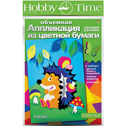 Объемная аппликация HOBBY TIME "Ежик" из цветной бумаги от hobby time