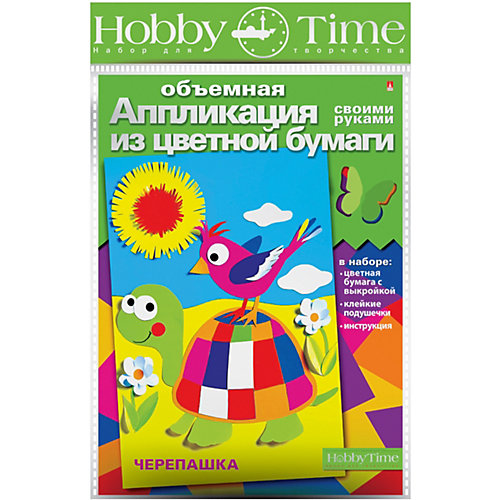Объемная аппликация HOBBY TIME "Веселая черепаха" из цветной бумаги от hobby time