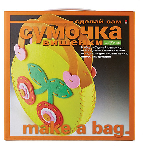 Набор для рукоделия HOBBY TIME "Сумочка своими руками. Вишенка"
