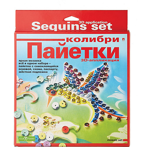 Набор пайеток HOBBY TIME "Колибри" для 3D аппликации, №8 от hobby time