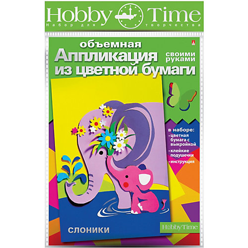 Объемная аппликация HOBBY TIME "Слоники" из цветной бумаги от hobby time
