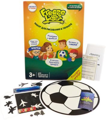 Планшет для рисования светом Freeze Light Football, А3