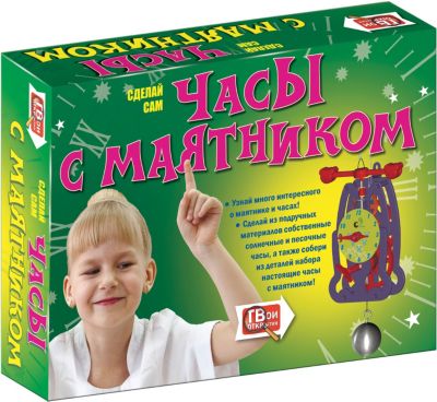 Часы с маятником Твои открытия Сделай сам