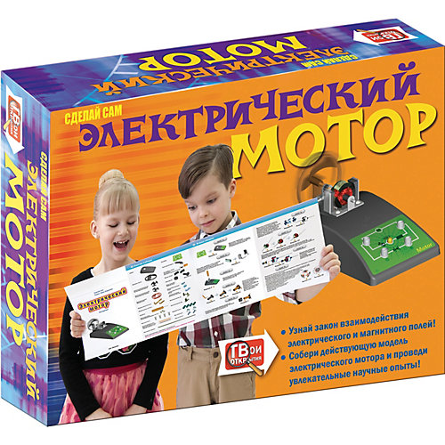 Электрический мотор Твои открытия Сделай сам от Твои открытия