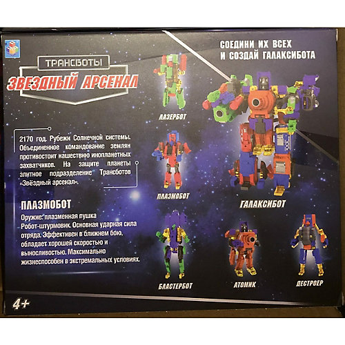 Оружие 1Toy "Трансботы. Звёздный арсенал" Плазмобот от 1Toy