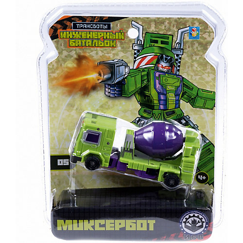 Трансботы 1Toy "Инженерный батальон" Миксербот от 1Toy