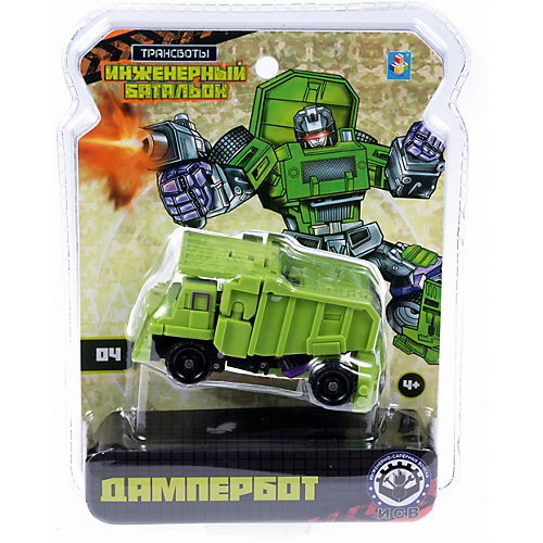 Трансботы 1Toy "Инженерный батальон" Дампербот от 1Toy