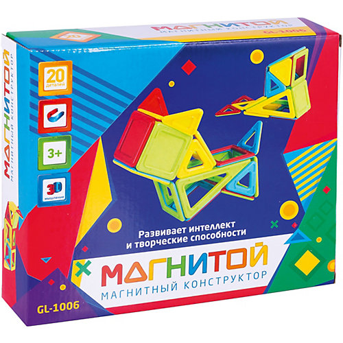 Магнитный конструктор "Магнитой", 20 деталей (непрозрачный материал) от Магнитой