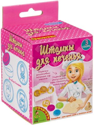 Штампы для печенья  Bondibon "Науки с Буки Bondibon "