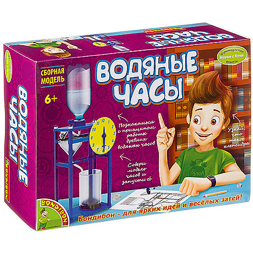 Французские опыты Bondibon Науки с Буки "Водяные часы" от Bondibon