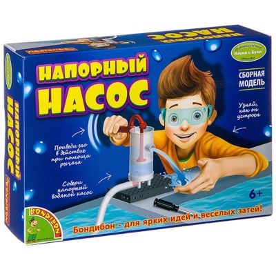 Французские опыты Bondibon Науки с Буки "Напорный насос"