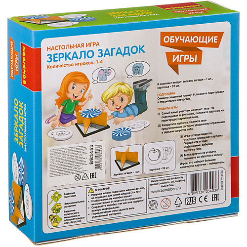 Настольная игра Bondibon "Зеркало загадок" от Bondibon