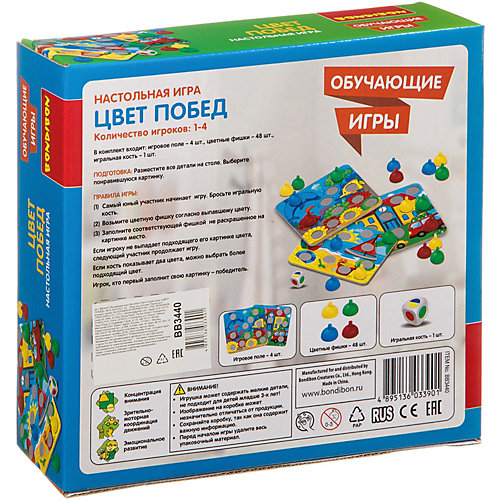 Настольная игра Bondibon "Цвет побед" от Bondibon