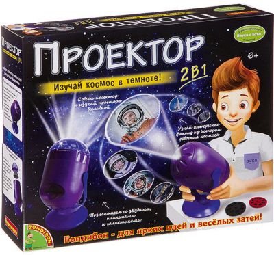 Французские опыты Bondibon Науки с Буки "Проектор 2 в 1"