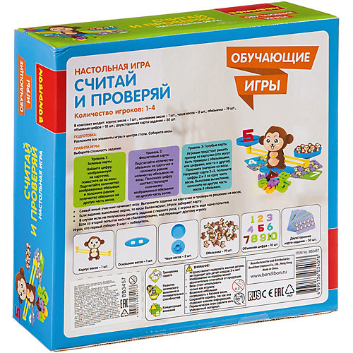 Настольная игра Bondibon "Считай и проверяй" от Bondibon
