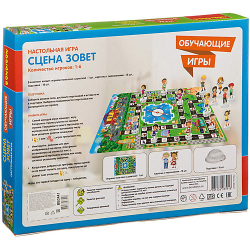 Настольная игра Bondibon "Сцена зовет" от Bondibon