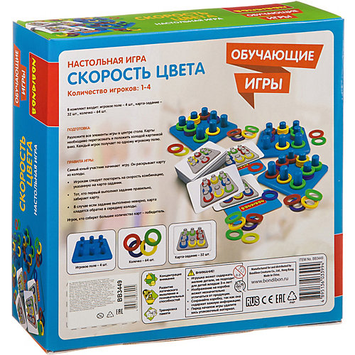 Настольная игра Bondibon "Скорость цвета" от Bondibon