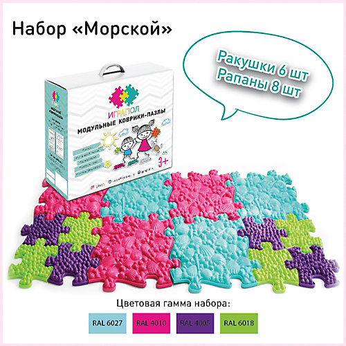 Модульный коврик-пазл ИграПол "Морской" от ИграПол
