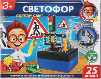 Игровой набор Играем Вместе Школа Ученого Светофор