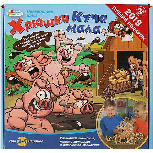 Настольная игра Играем Вместе Хрюшки, куча мала от Играем вместе