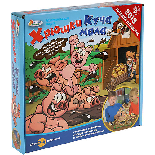 Настольная игра Играем Вместе Хрюшки, куча мала от Играем вместе