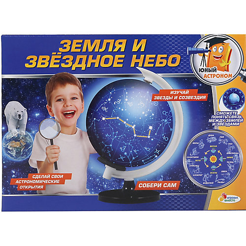 Игровой набор Играем Вместе Земля и звездное небо от Играем вместе