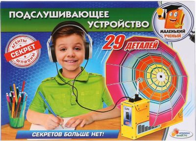 Игровой набор Играем Вместе Подслушивающее устройство