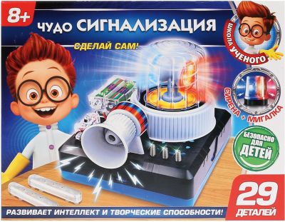 Игровой набор Играем Вместе Школа Ученого Чудо сигнализация