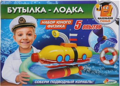 Игровой набор Играем Вместе Подводная лодка