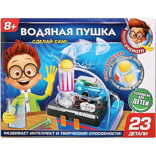 Игровой набор Играем Вместе Школа Ученого Водяная пушка от Играем вместе